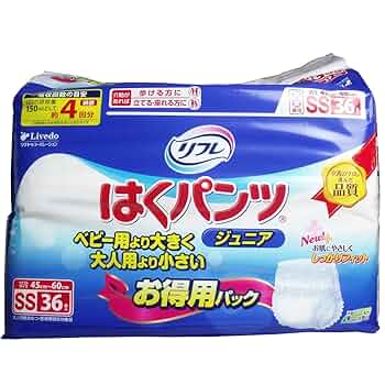 はくパンツジュニア　SS　36枚入り5袋　リフレ Amazon | リフレ はくパンツ ジュニア お得用パック SSサイズ 36